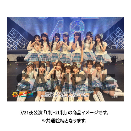 「SKE48  SUMMER Tour 2025」撮って出し写真